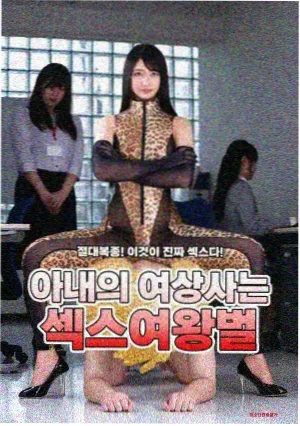 大人修仙伝人物关系梳理资讯配图